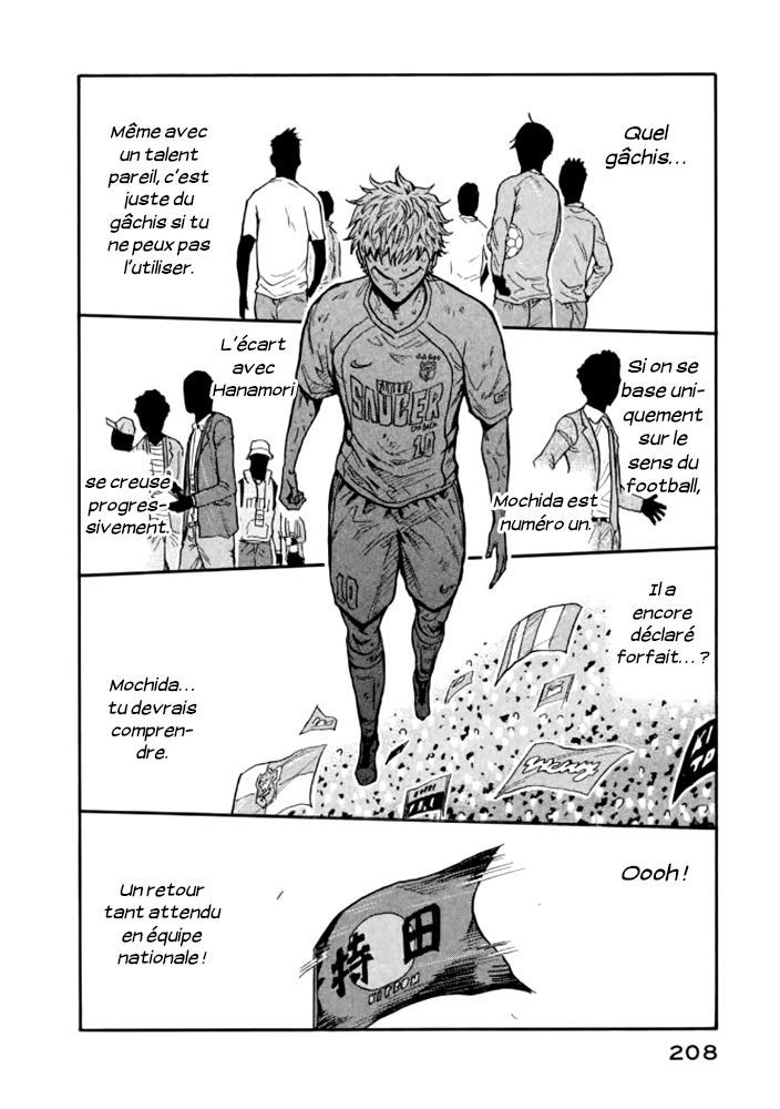 Read Giant Killing FRANCAIS Manga Online