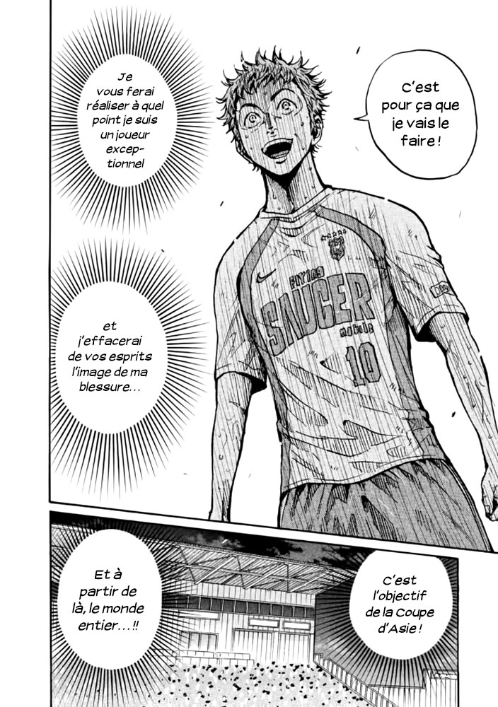 Read Giant Killing FRANCAIS Manga Online