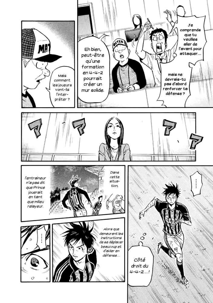 Read Giant Killing FRANCAIS Manga Online