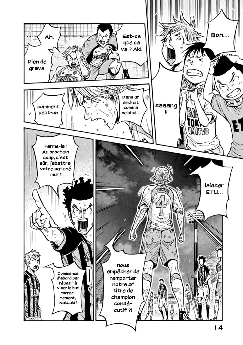 Read Giant Killing FRANCAIS Manga Online