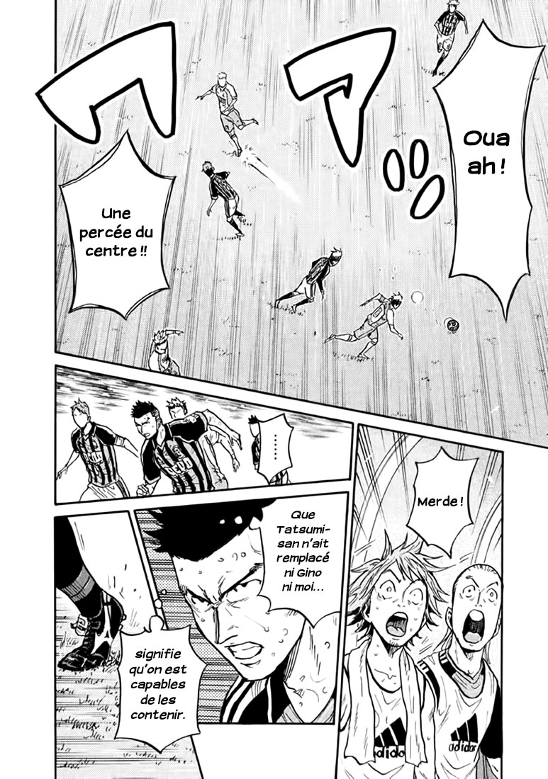 Read Giant Killing FRANCAIS Manga Online