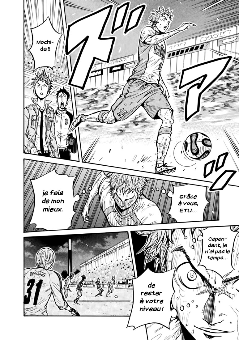 Read Giant Killing FRANCAIS Manga Online