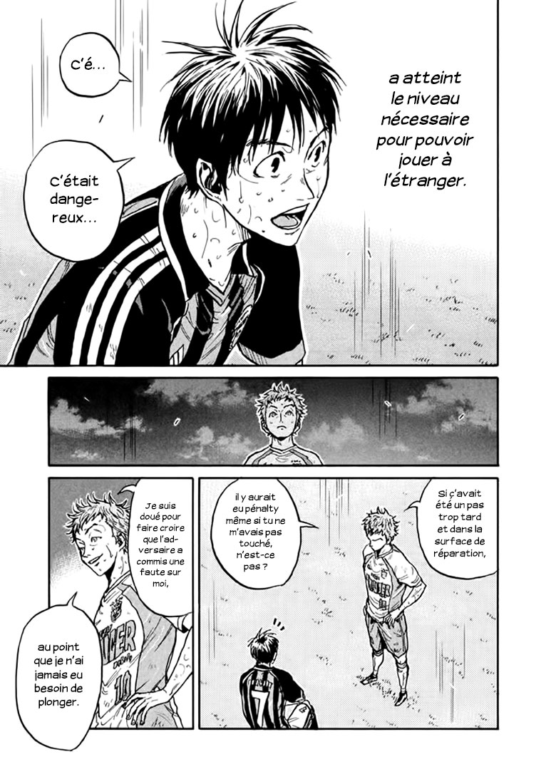 Read Giant Killing FRANCAIS Manga Online