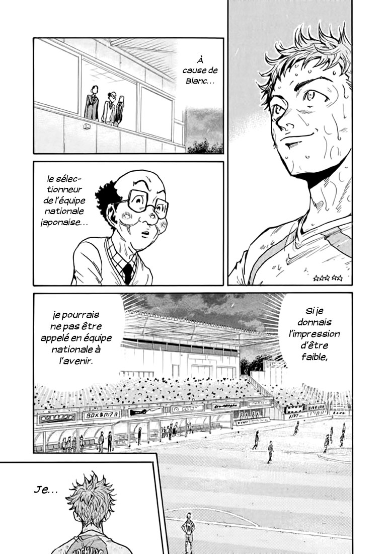 Read Giant Killing FRANCAIS Manga Online