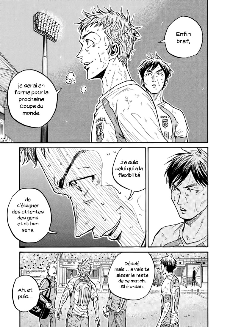 Read Giant Killing FRANCAIS Manga Online