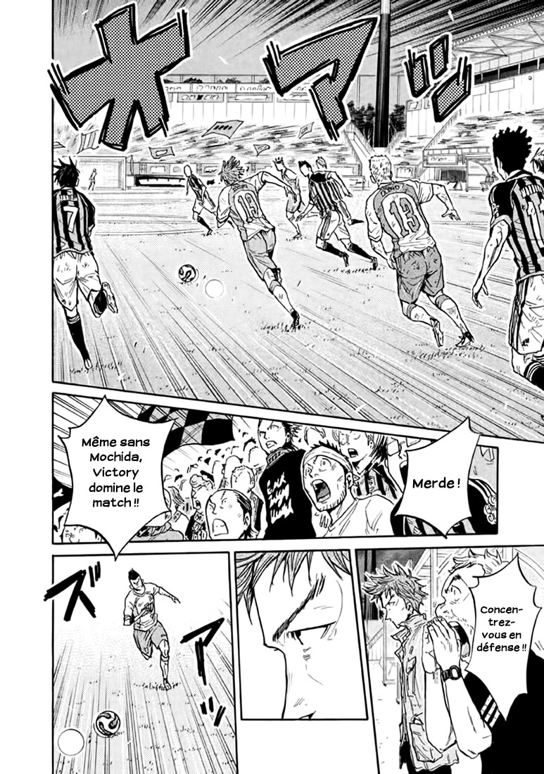 Read Giant Killing FRANCAIS Manga Online