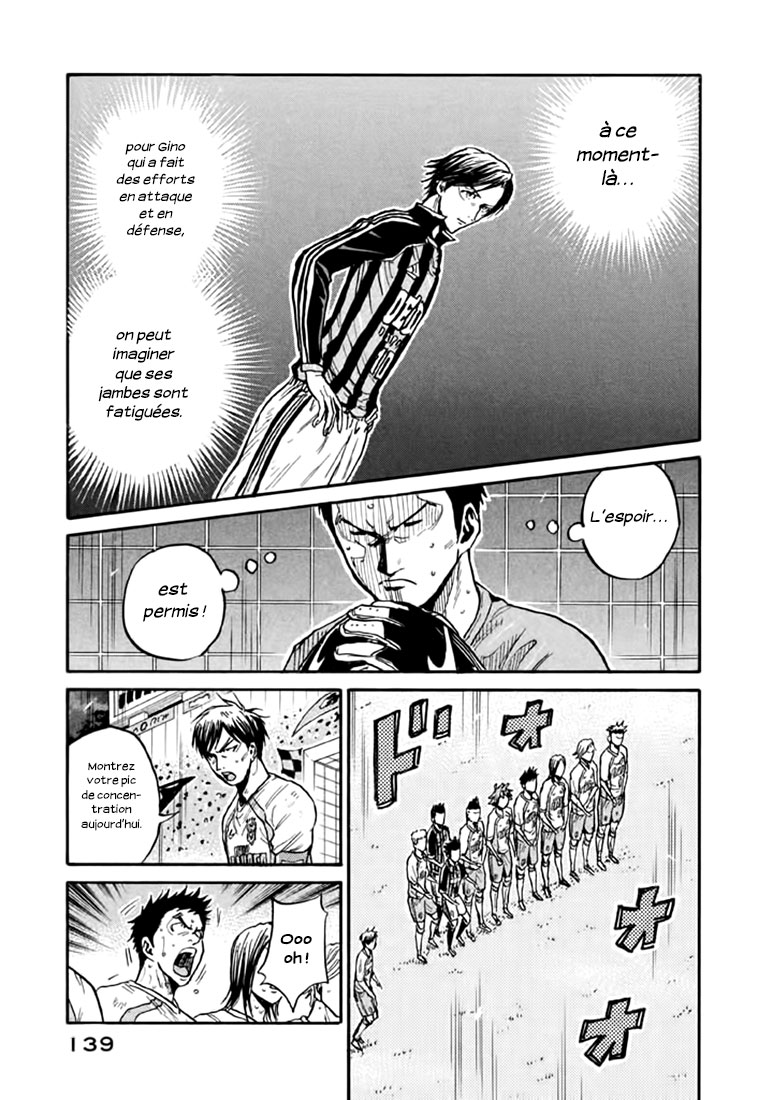 Read Giant Killing FRANCAIS Manga Online