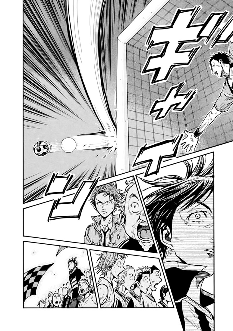 Read Giant Killing FRANCAIS Manga Online