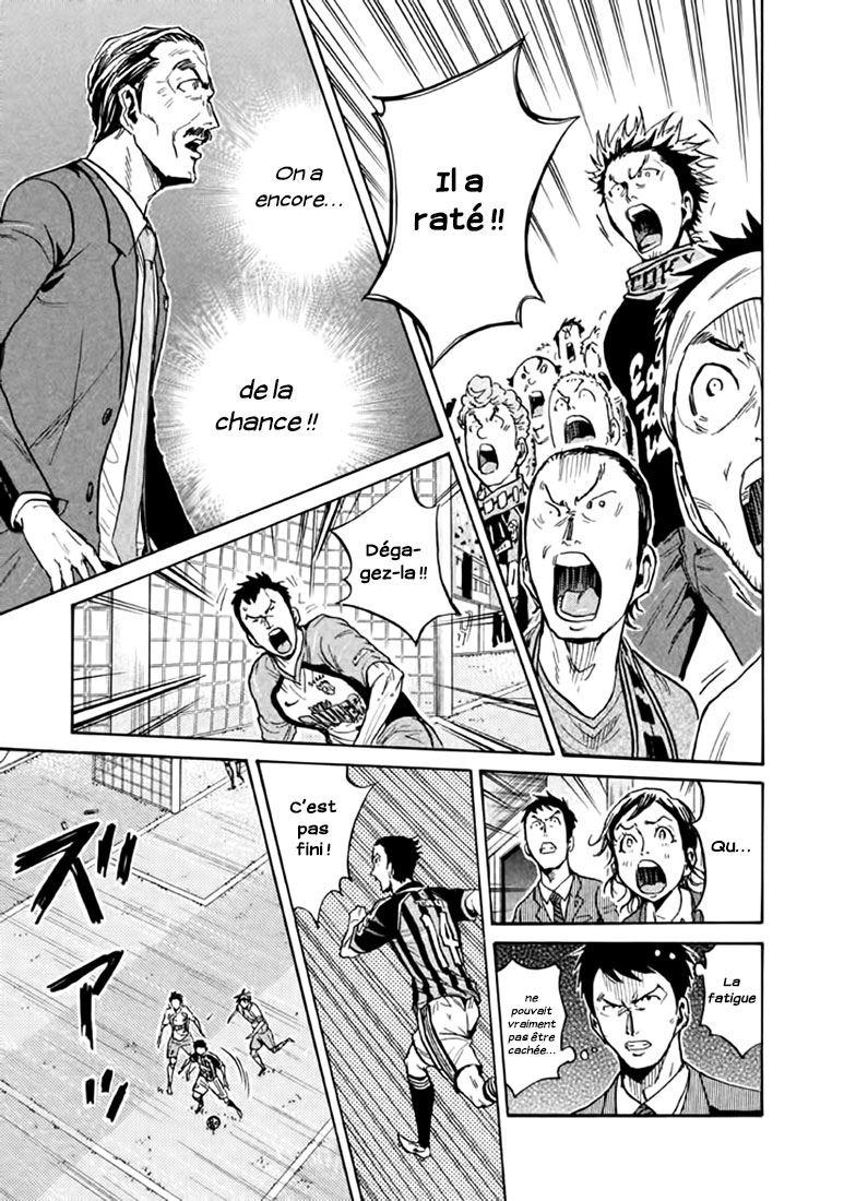 Read Giant Killing FRANCAIS Manga Online