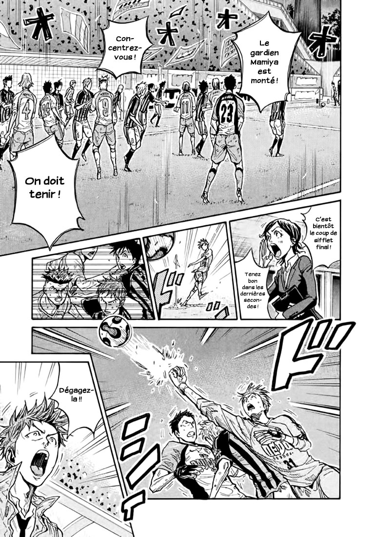 Read Giant Killing FRANCAIS Manga Online