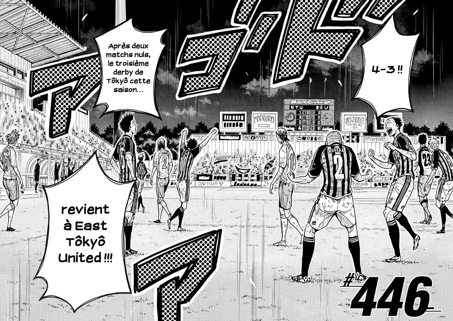 Read Giant Killing FRANCAIS Manga Online