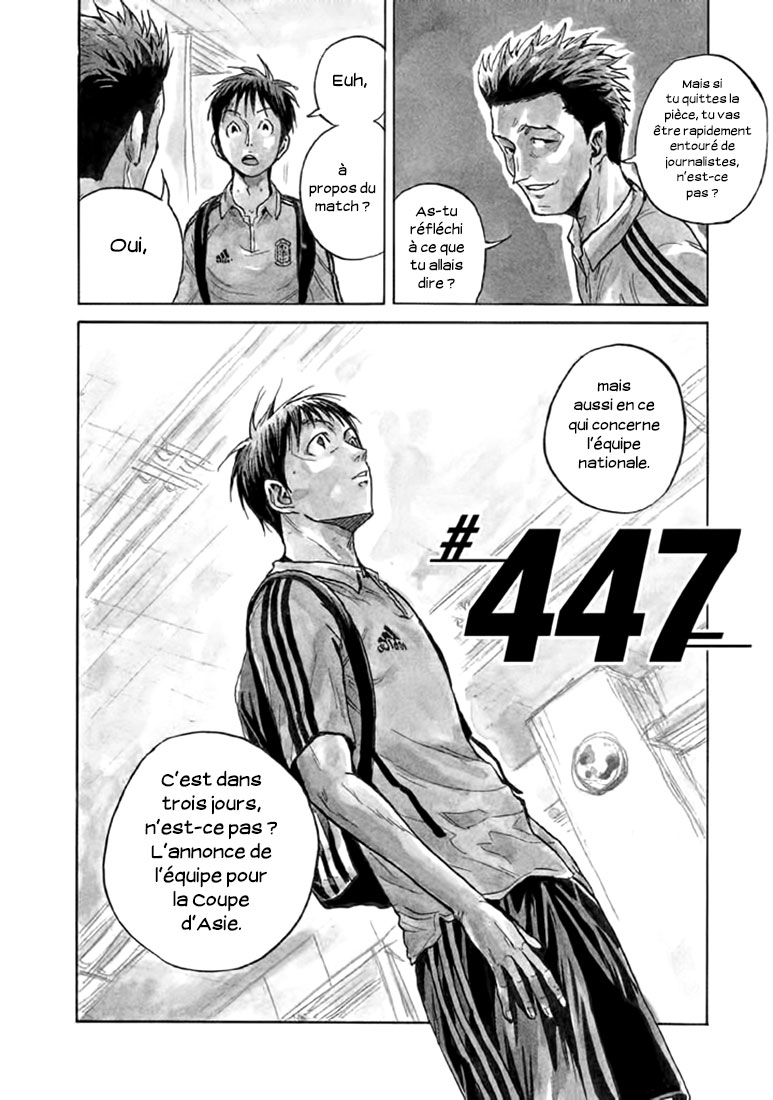 Read Giant Killing FRANCAIS Manga Online