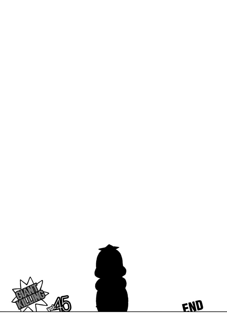 Read Giant Killing FRANCAIS Manga Online