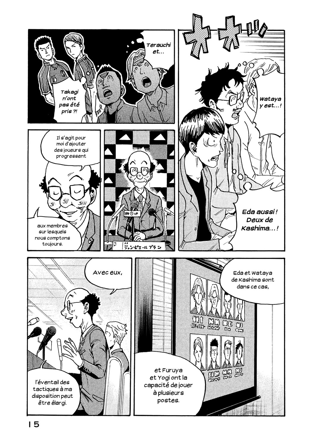 Read Giant Killing FRANCAIS Manga Online