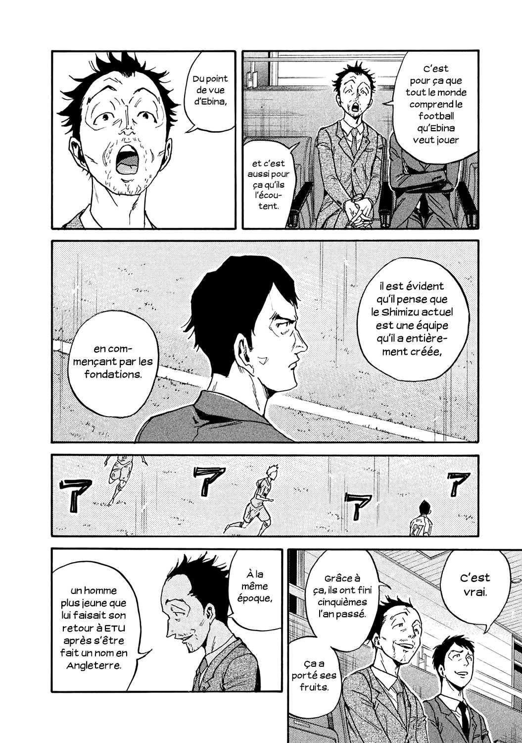 Read Giant Killing FRANCAIS Manga Online