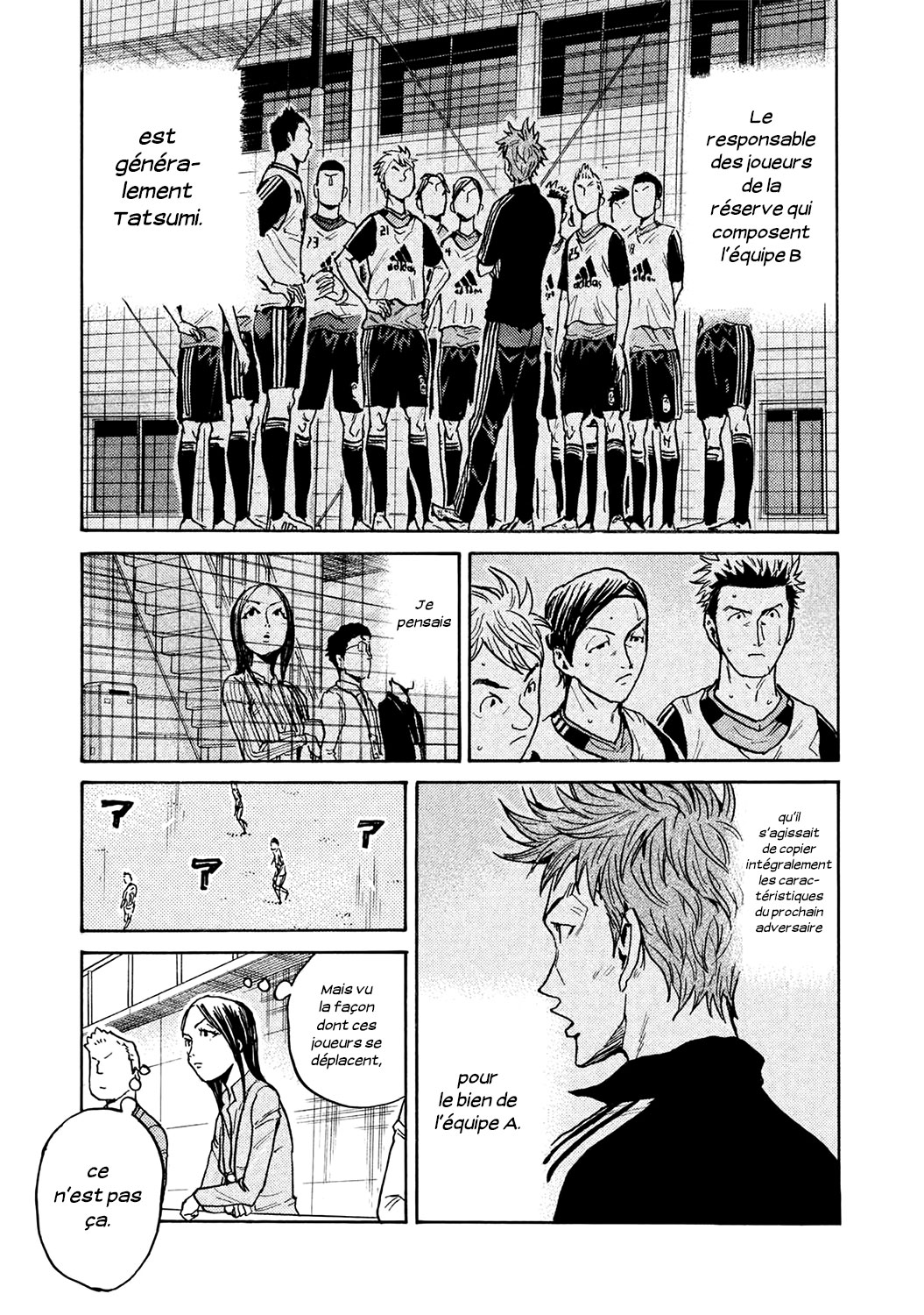 Read Giant Killing FRANCAIS Manga Online