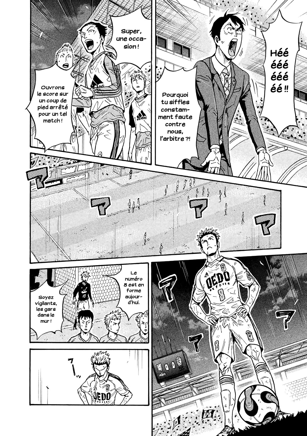 Read Giant Killing FRANCAIS Manga Online