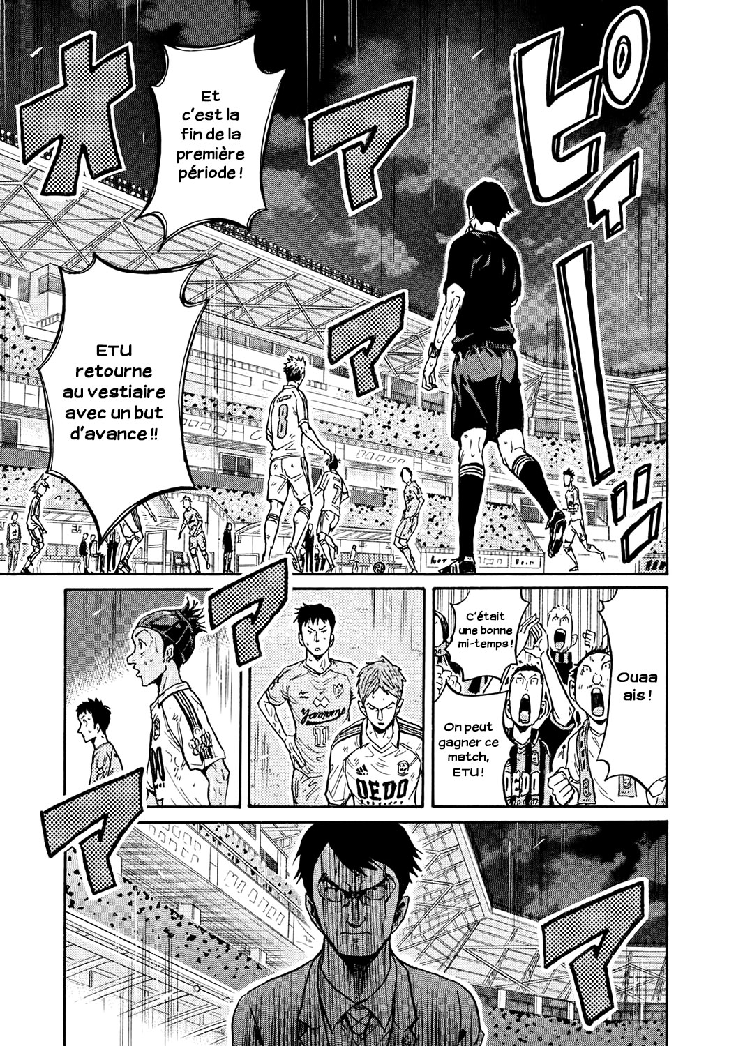 Read Giant Killing FRANCAIS Manga Online