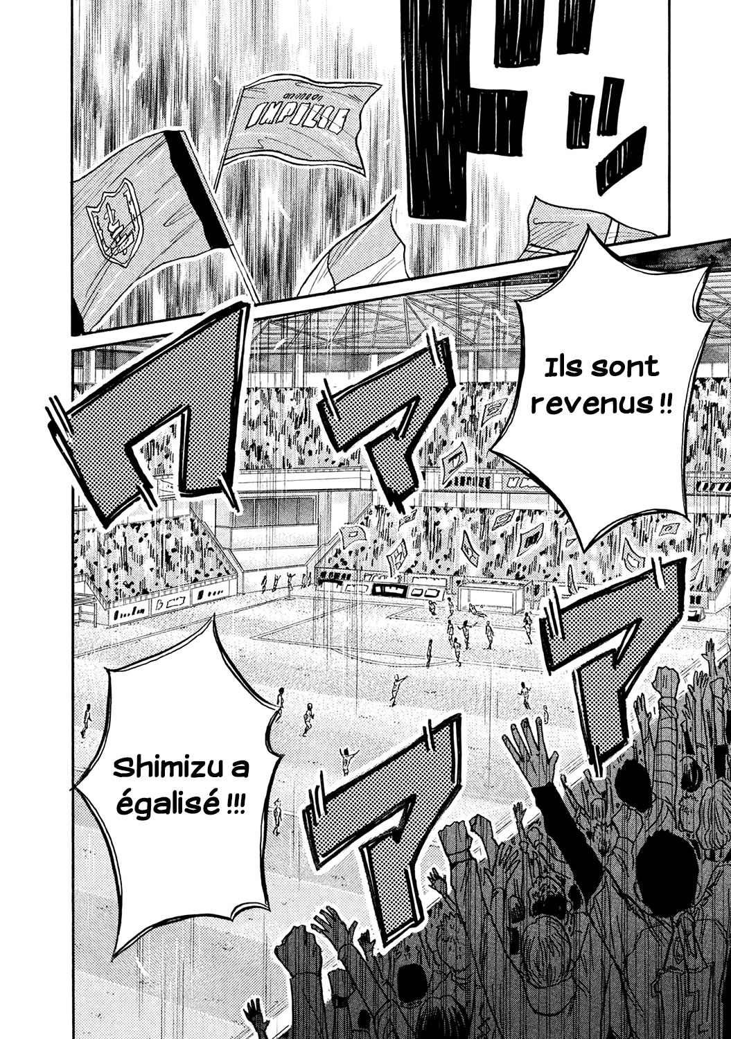 Read Giant Killing FRANCAIS Manga Online