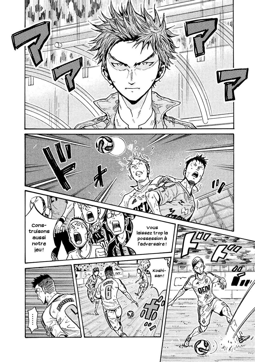 Read Giant Killing FRANCAIS Manga Online