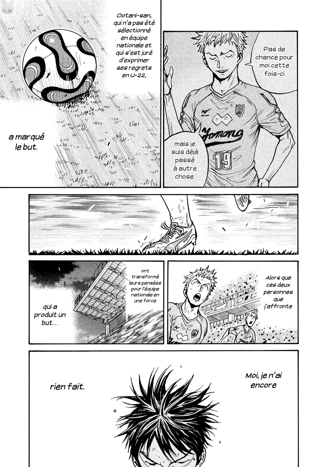Read Giant Killing FRANCAIS Manga Online