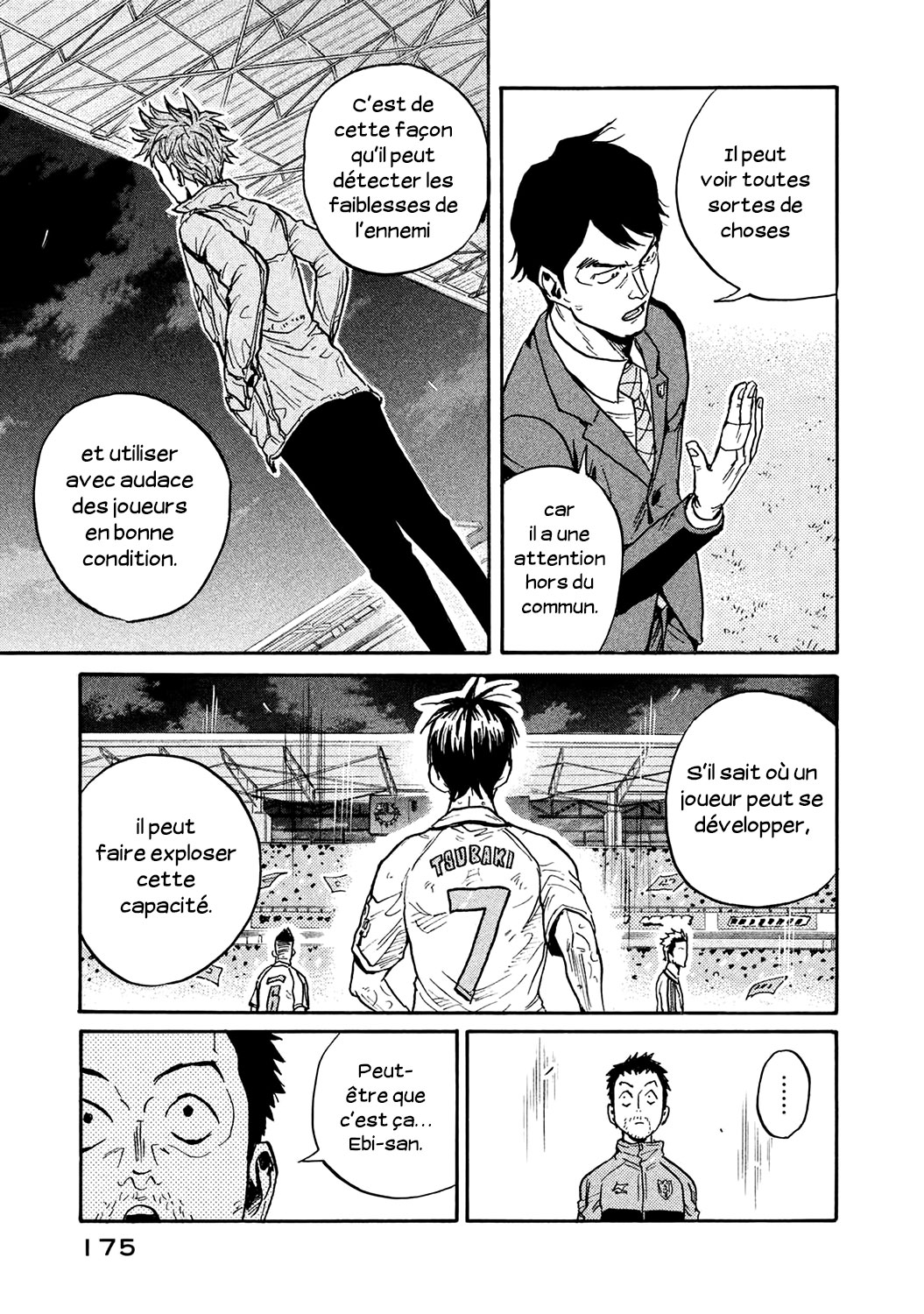 Read Giant Killing FRANCAIS Manga Online