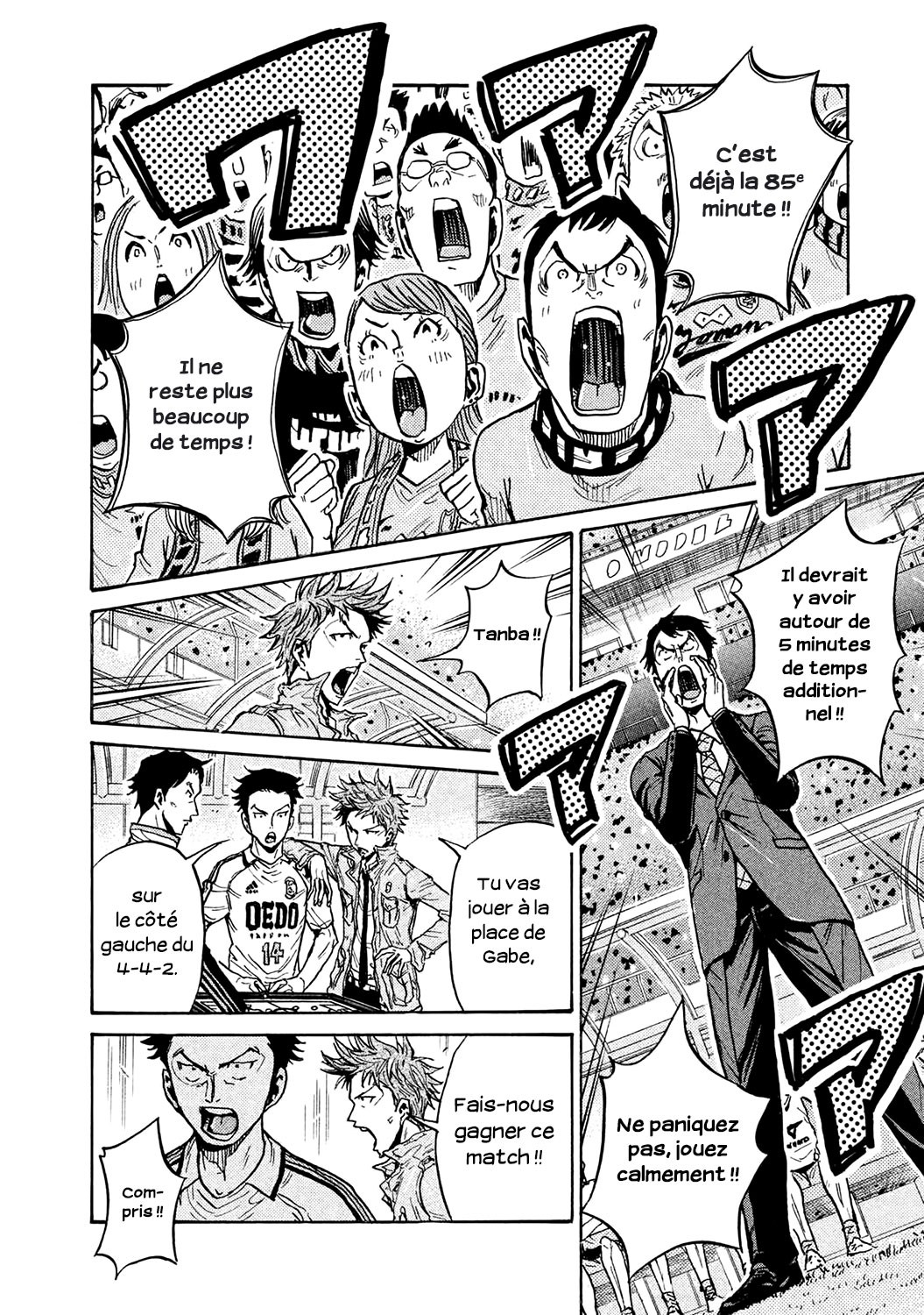 Read Giant Killing FRANCAIS Manga Online