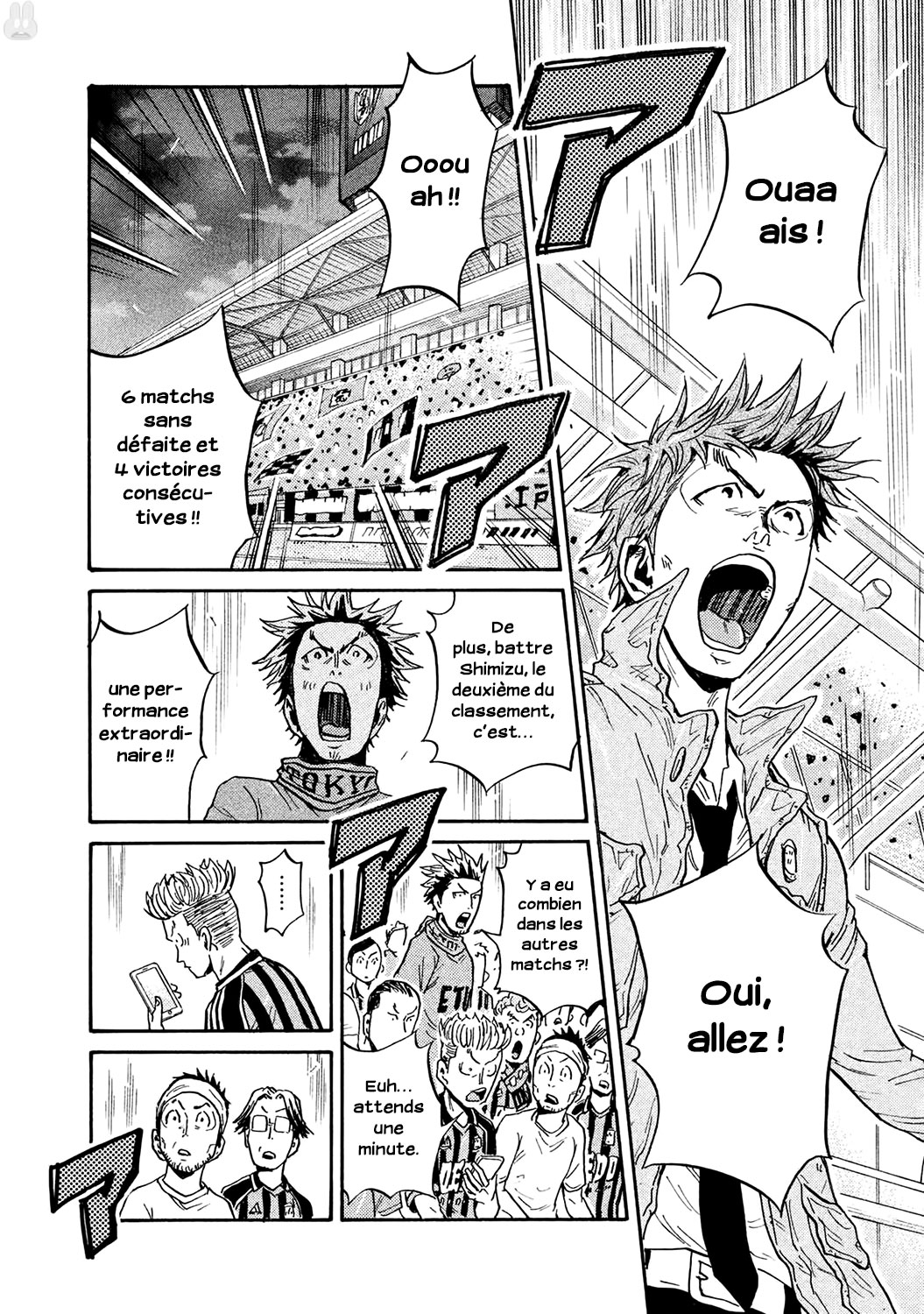 Read Giant Killing FRANCAIS Manga Online