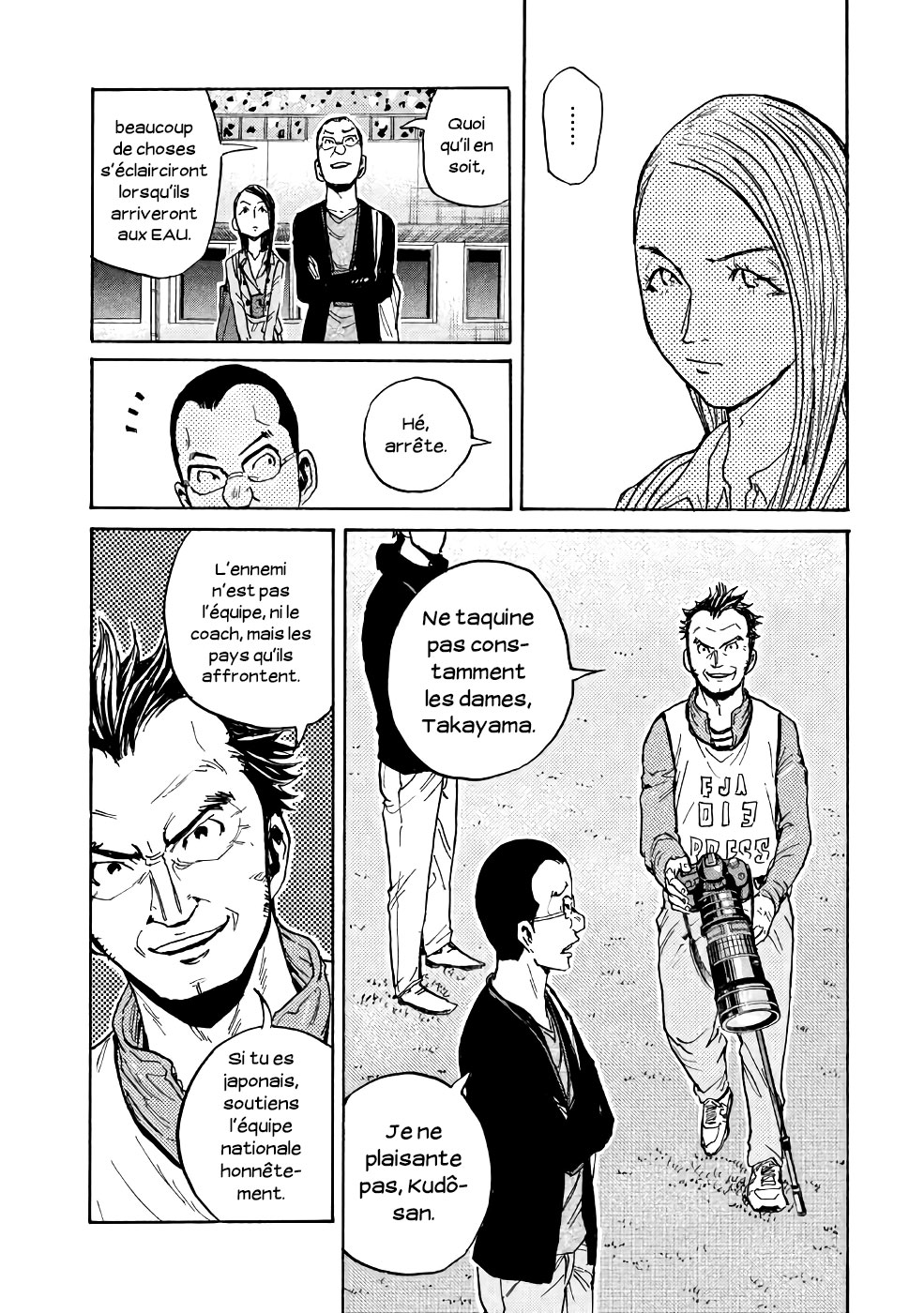 Read Giant Killing FRANCAIS Manga Online