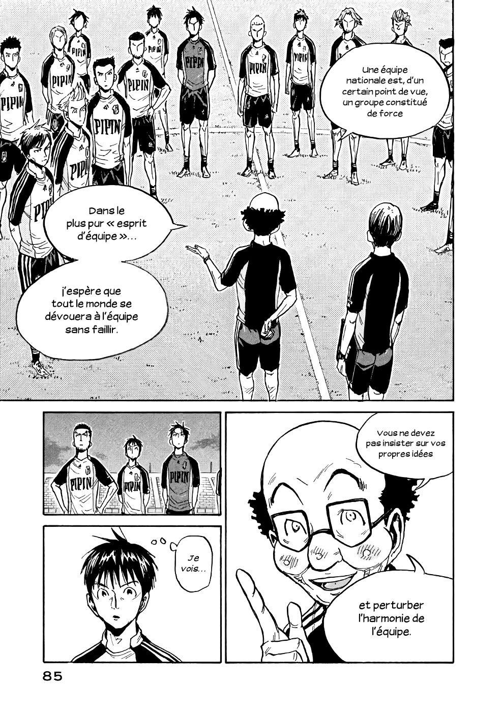 Read Giant Killing FRANCAIS Manga Online