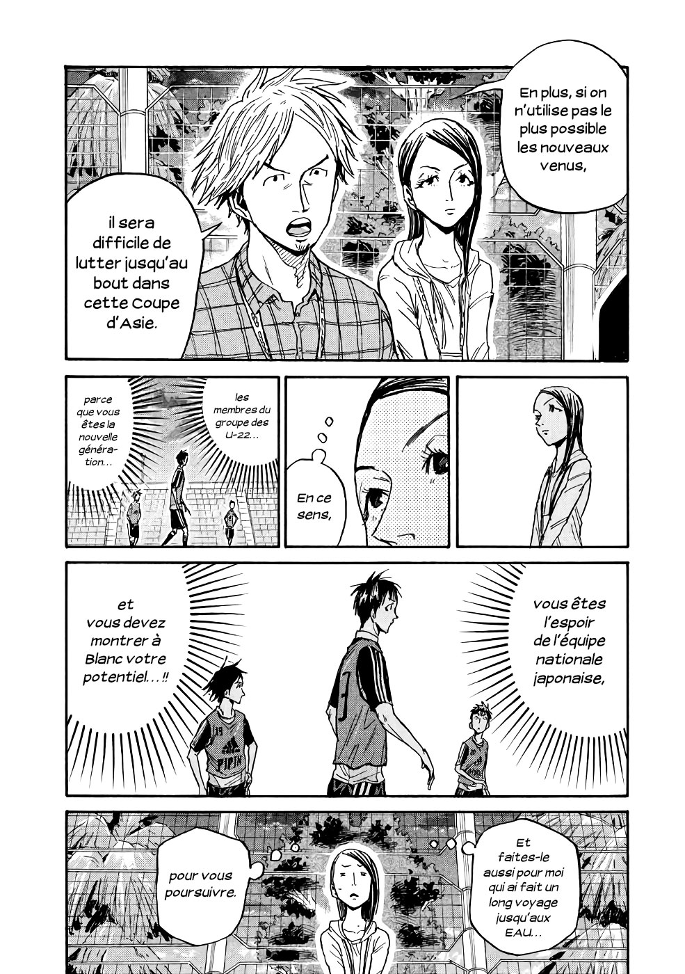 Read Giant Killing FRANCAIS Manga Online