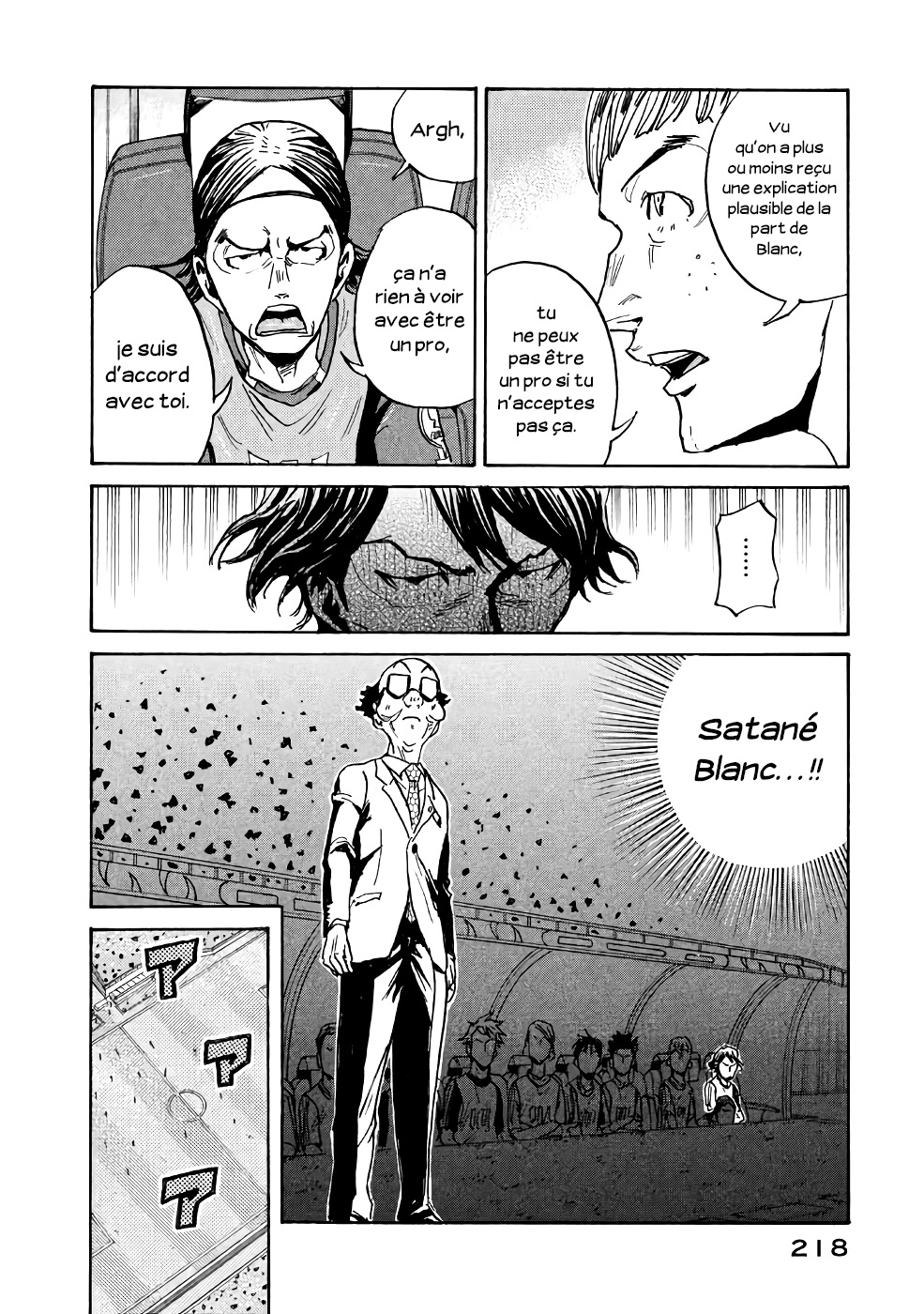 Read Giant Killing FRANCAIS Manga Online