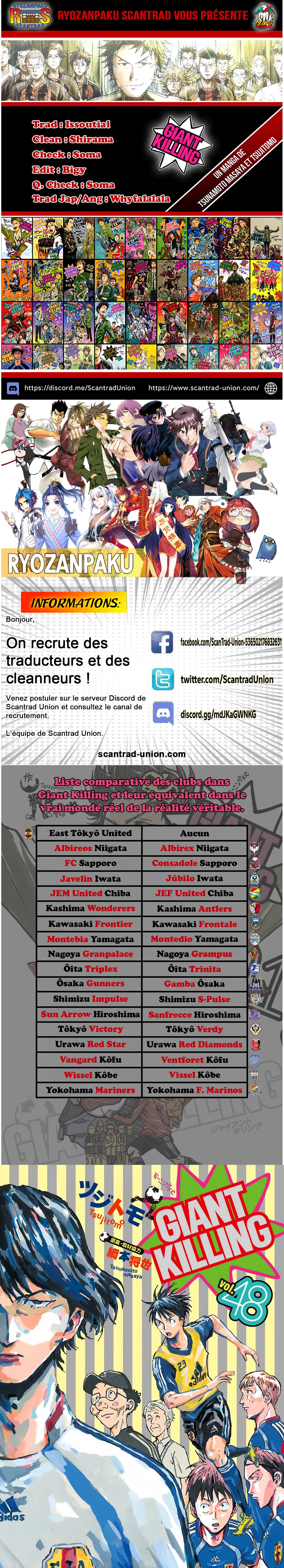 Read Giant Killing FRANCAIS Manga Online