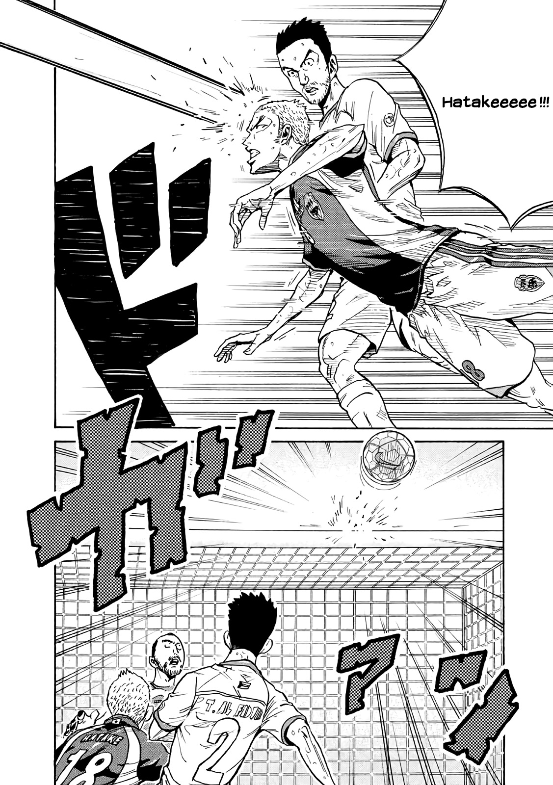 Read Giant Killing FRANCAIS Manga Online