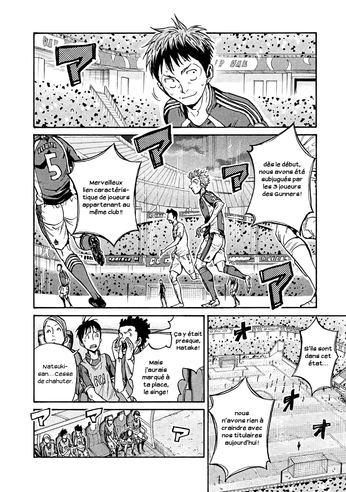 Read Giant Killing FRANCAIS Manga Online