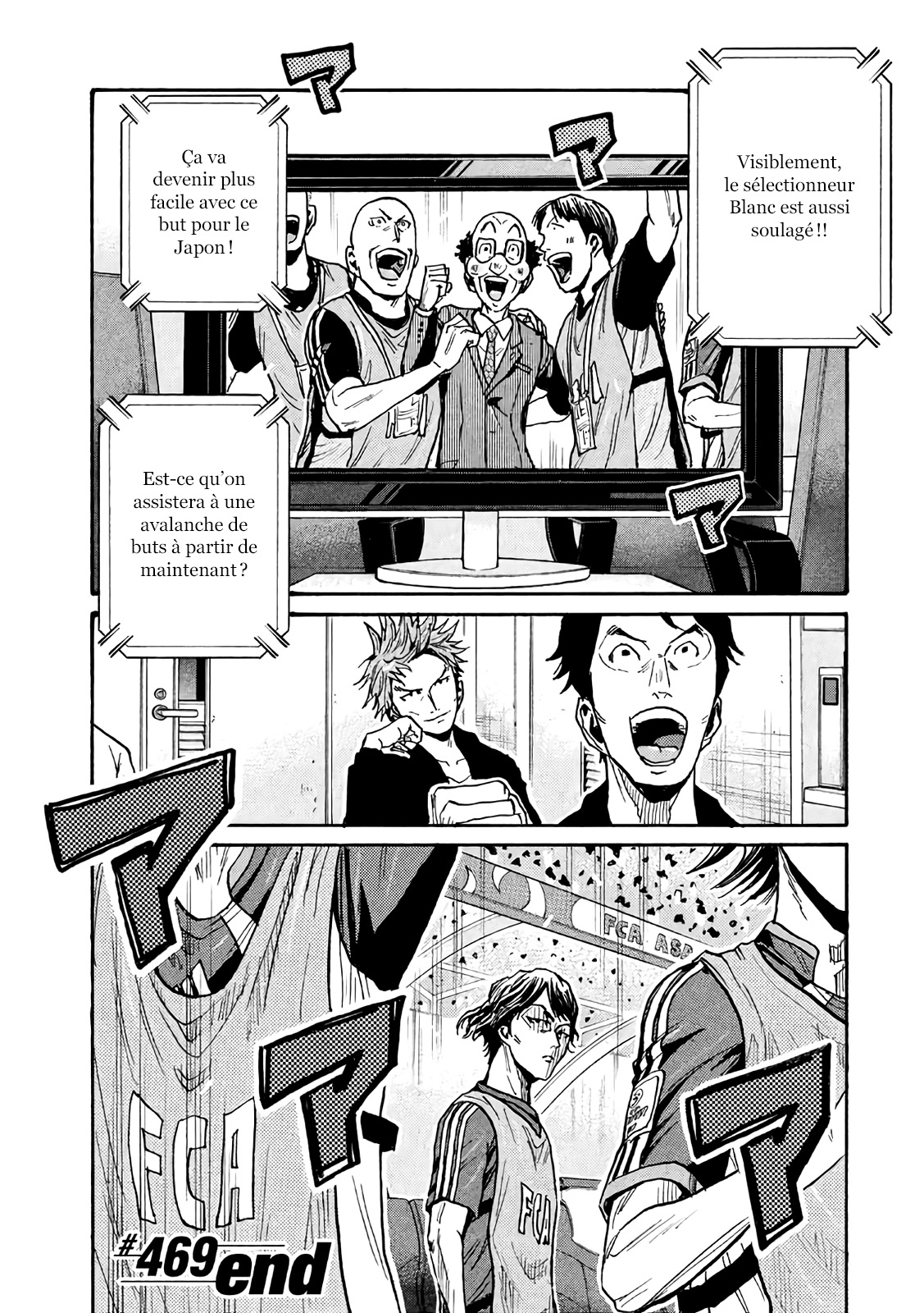 Read Giant Killing FRANCAIS Manga Online