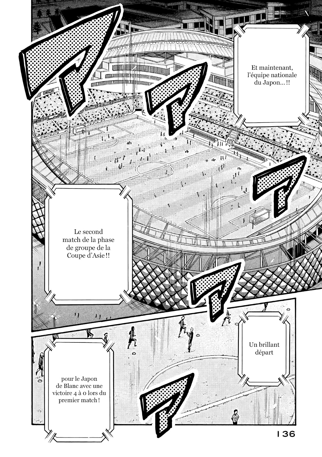 Read Giant Killing FRANCAIS Manga Online