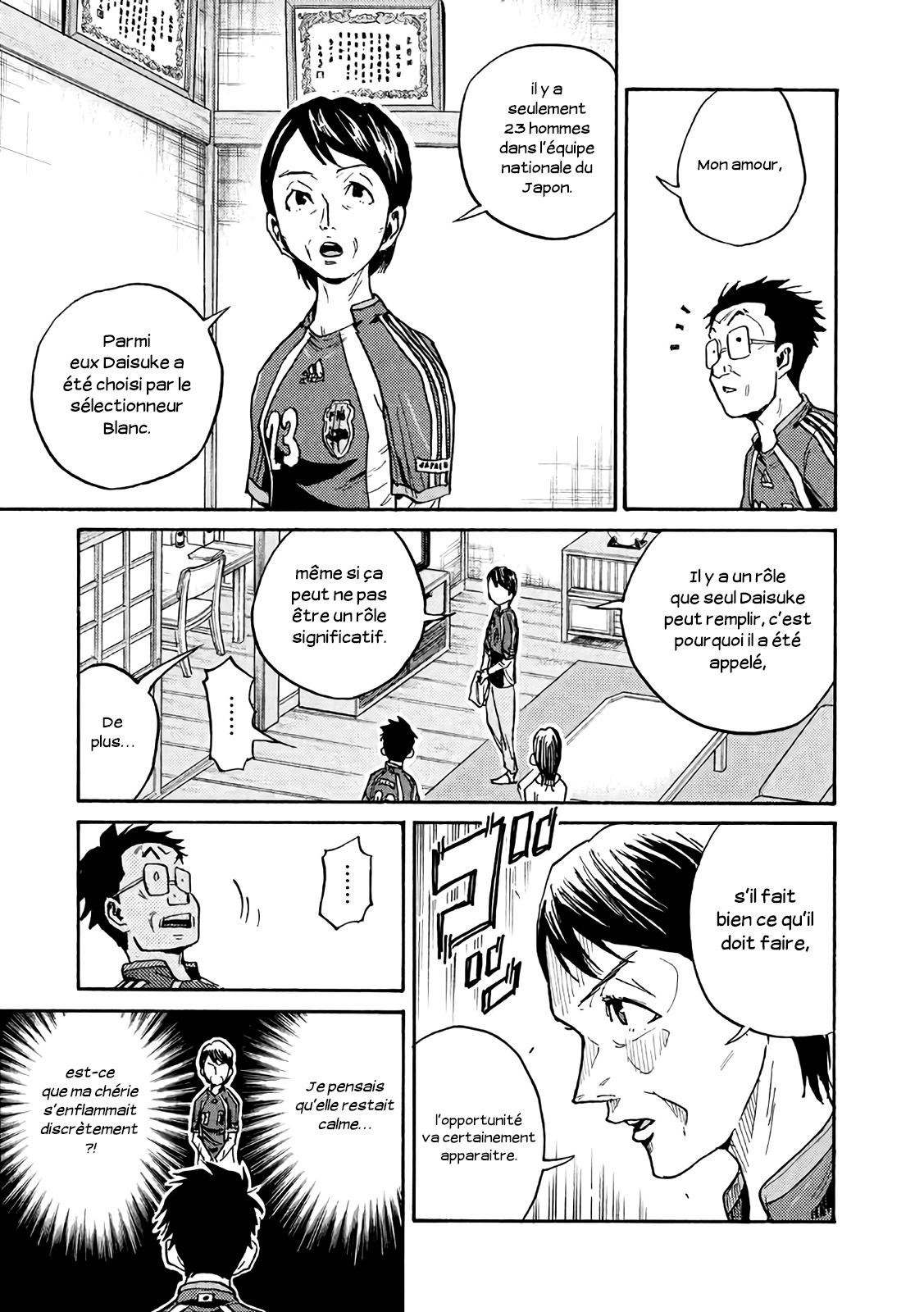 Read Giant Killing FRANCAIS Manga Online