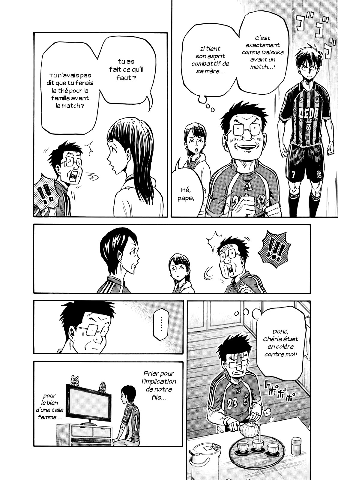 Read Giant Killing FRANCAIS Manga Online