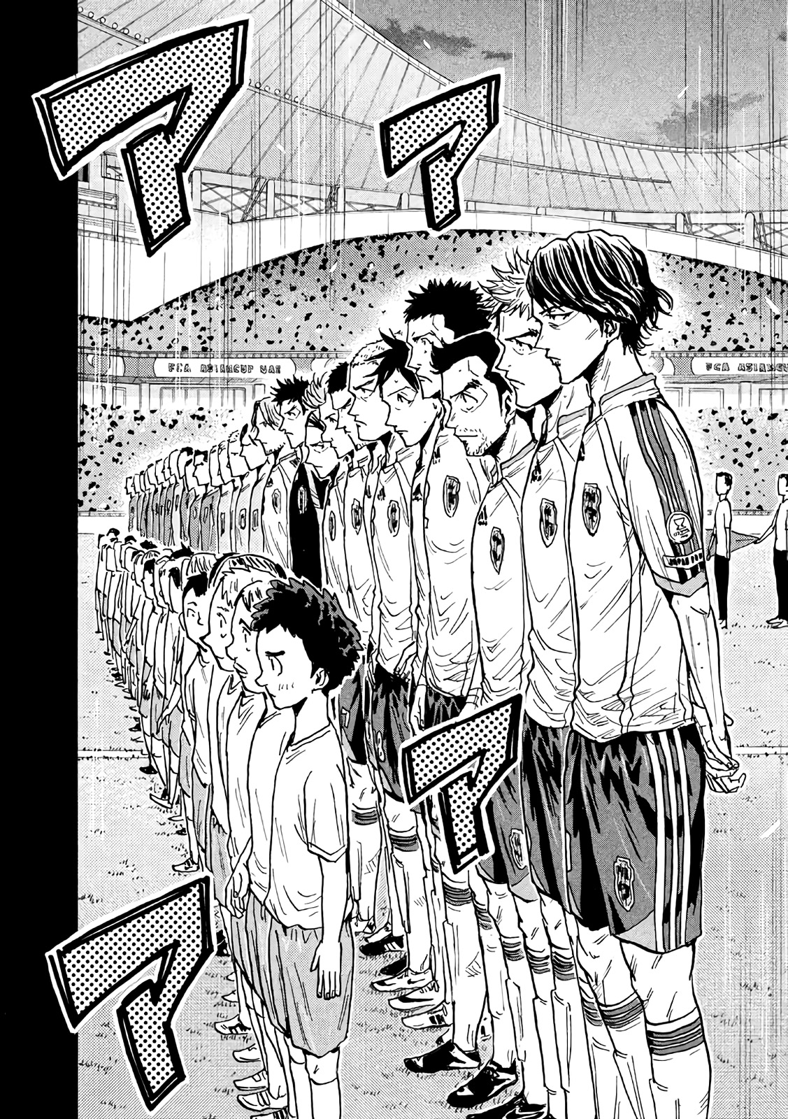 Read Giant Killing FRANCAIS Manga Online