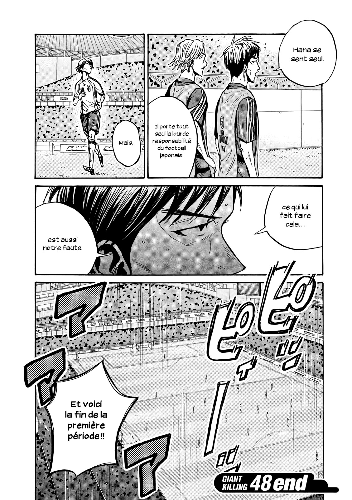 Read Giant Killing FRANCAIS Manga Online