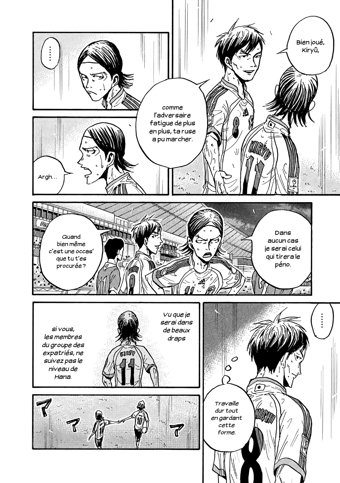 Read Giant Killing FRANCAIS Manga Online