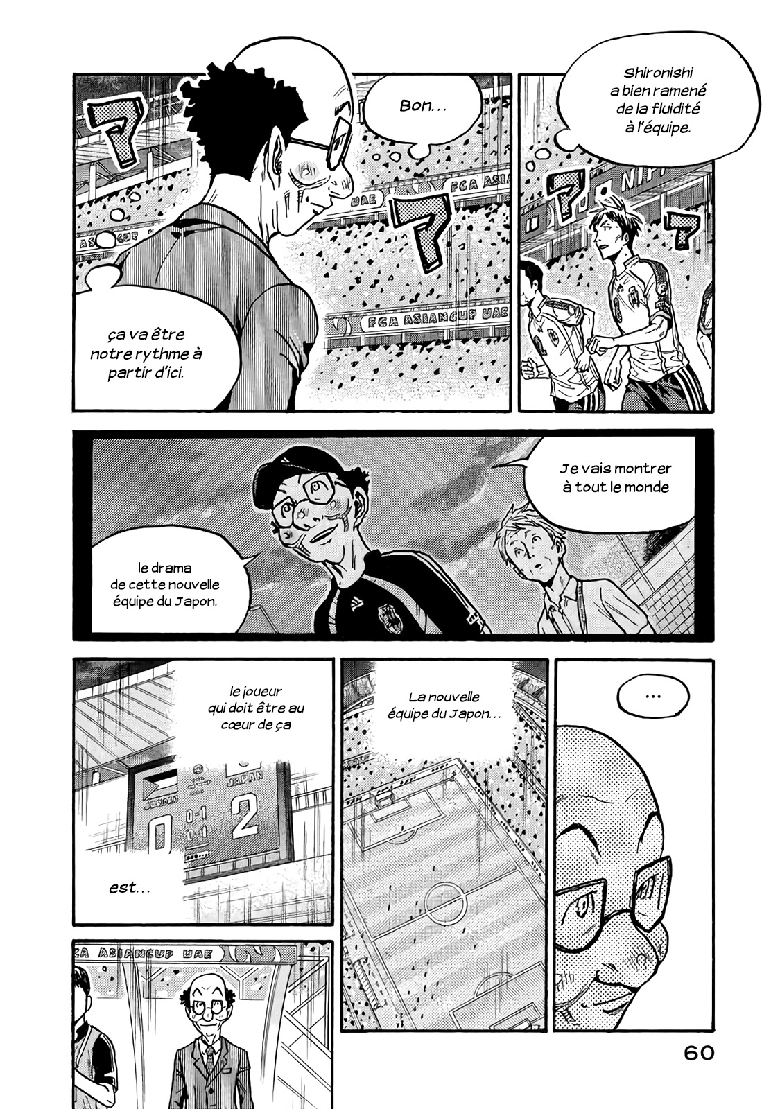 Read Giant Killing FRANCAIS Manga Online