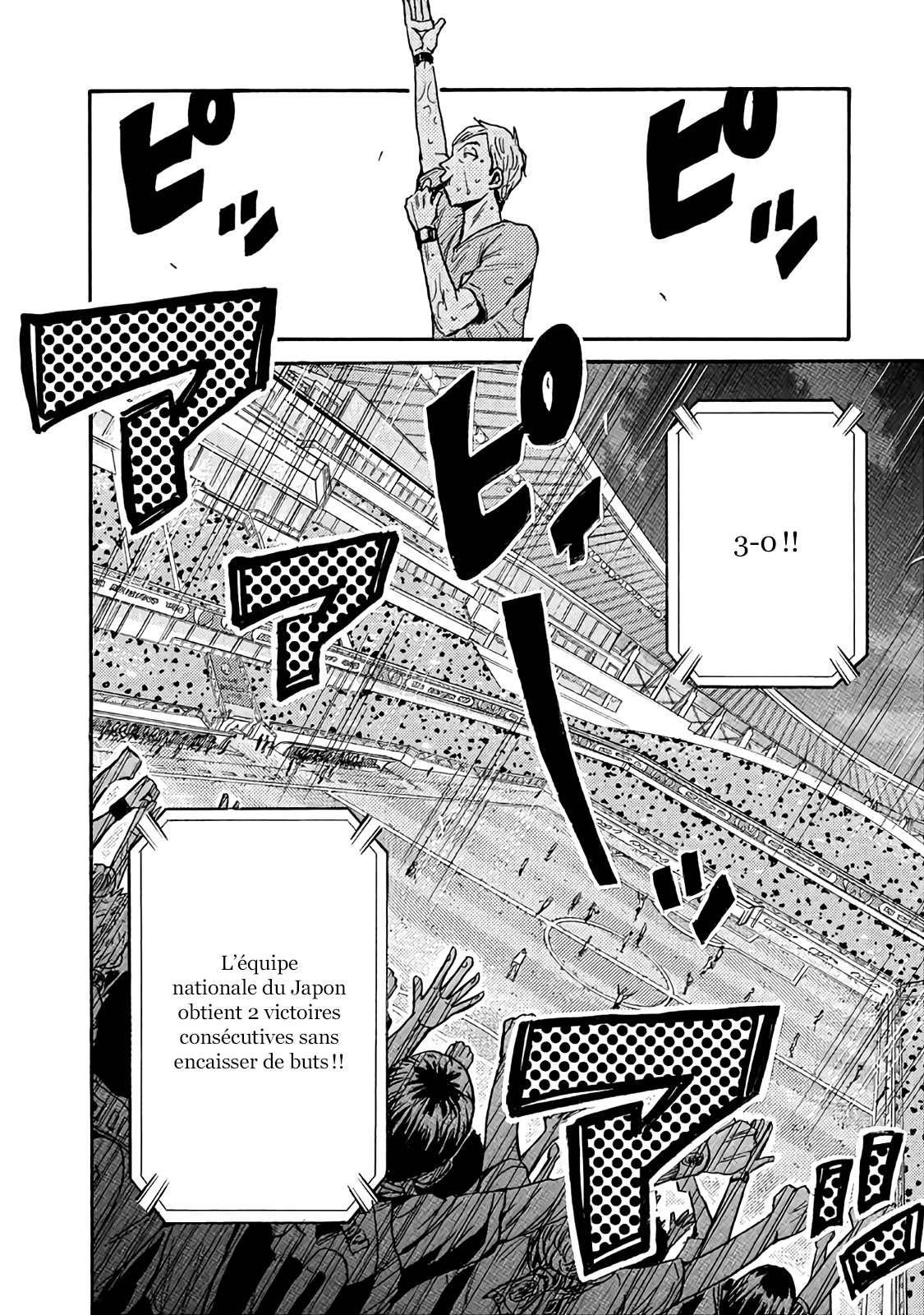 Read Giant Killing FRANCAIS Manga Online