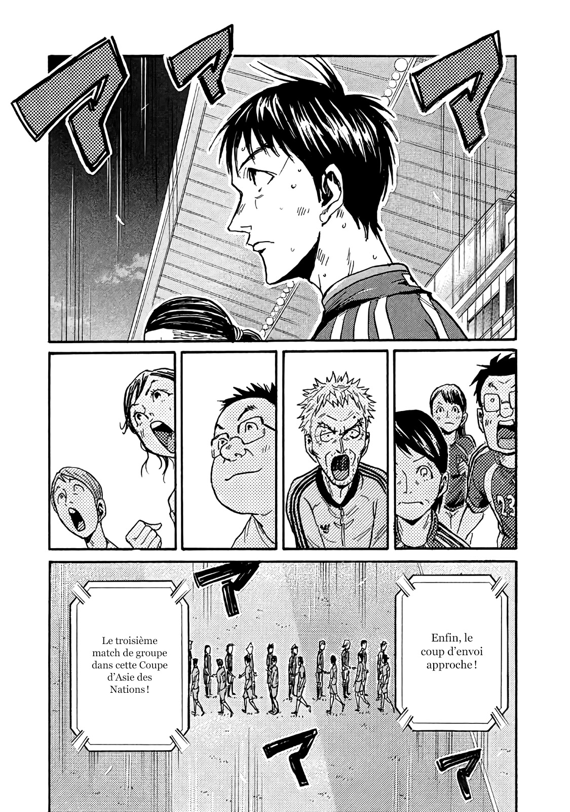 Read Giant Killing FRANCAIS Manga Online