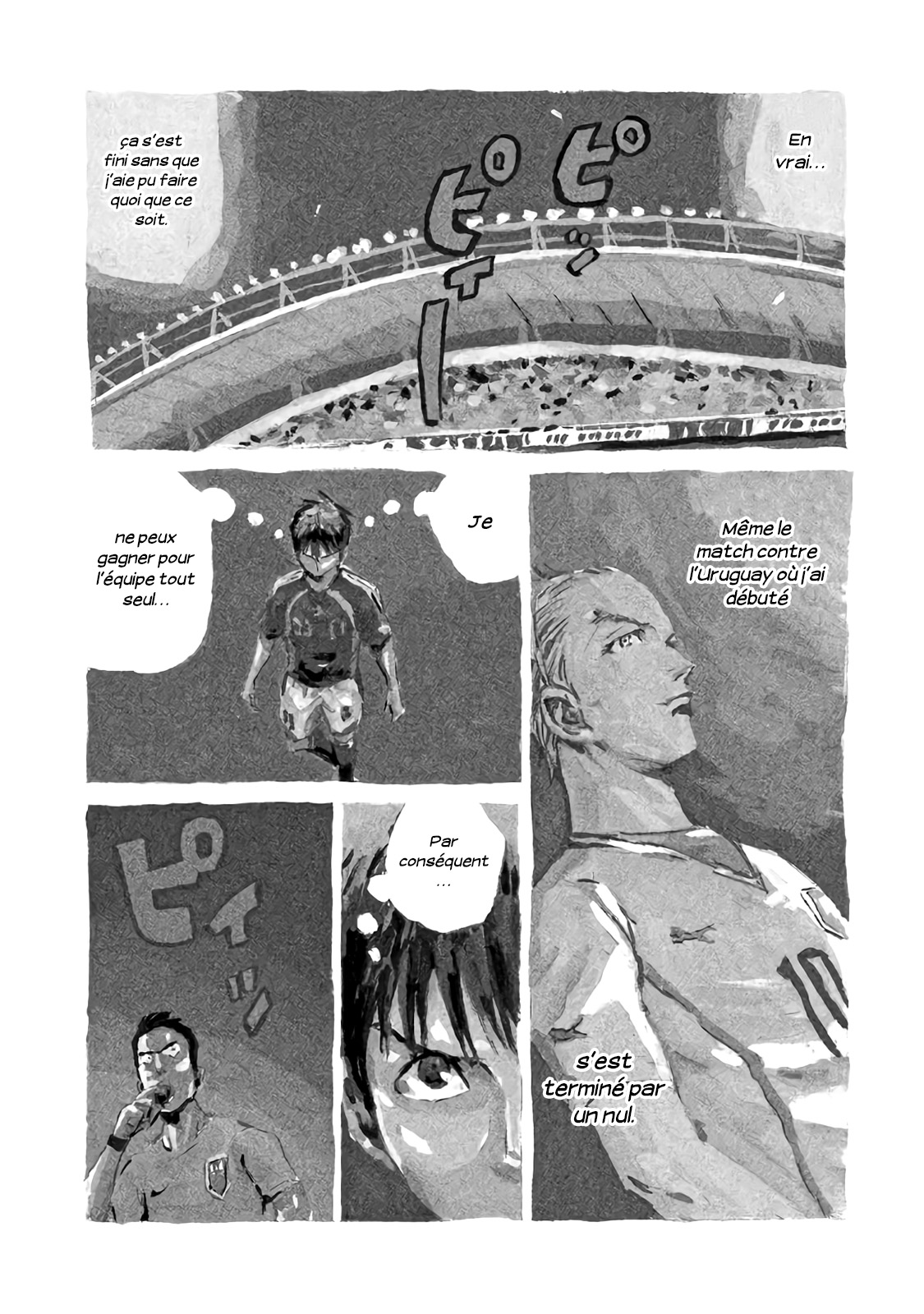 Read Giant Killing FRANCAIS Manga Online