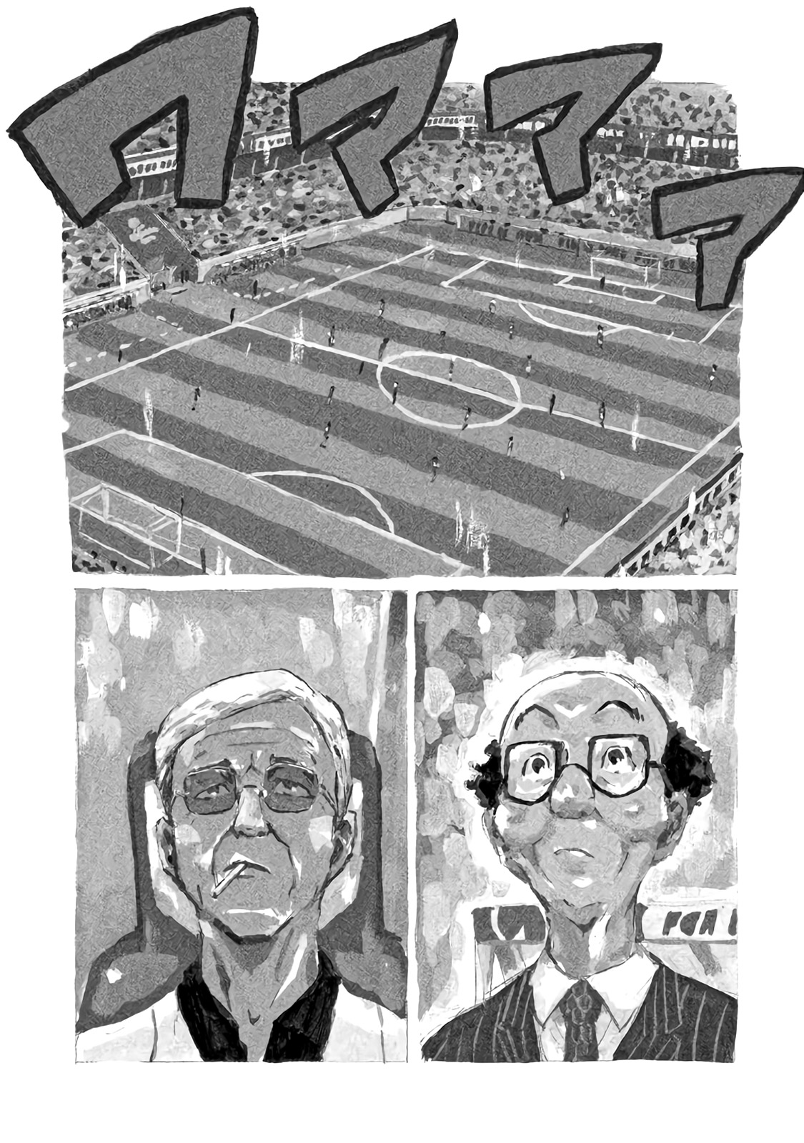 Read Giant Killing FRANCAIS Manga Online