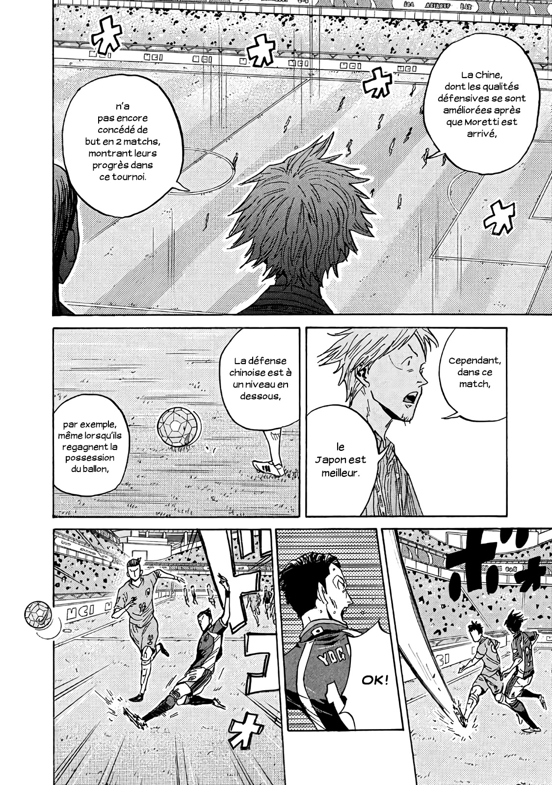 Read Giant Killing FRANCAIS Manga Online