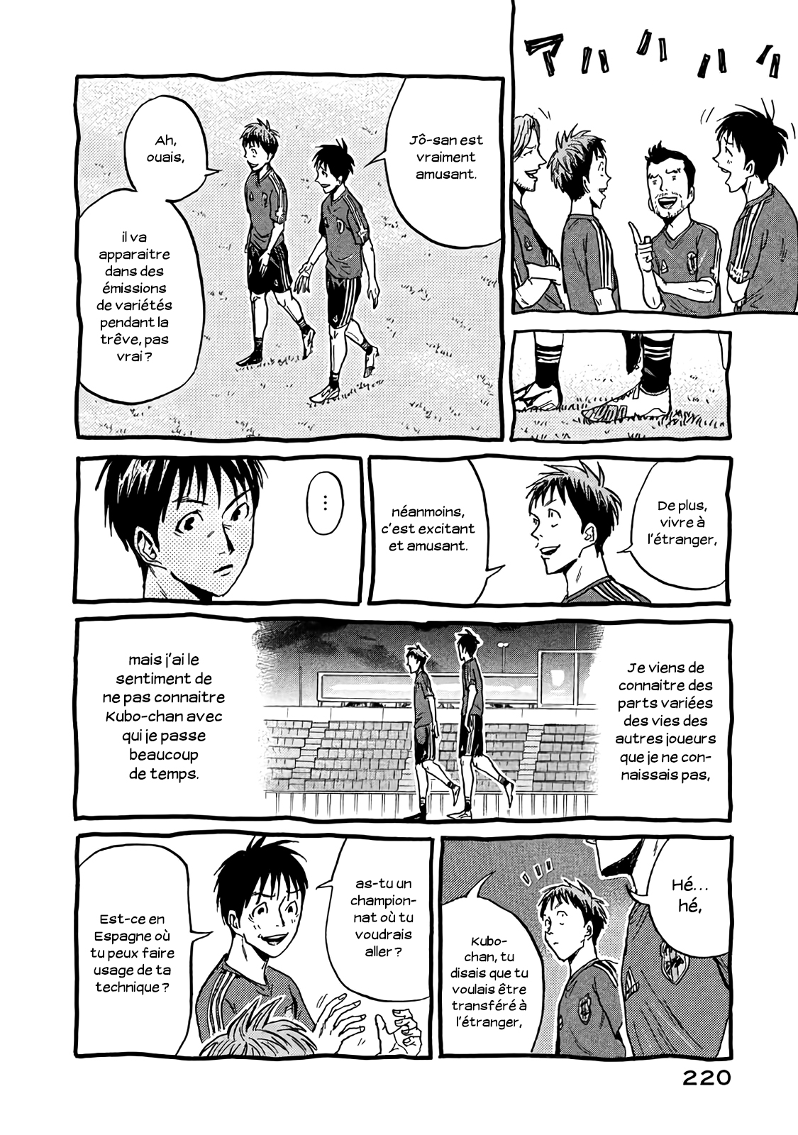 Read Giant Killing FRANCAIS Manga Online