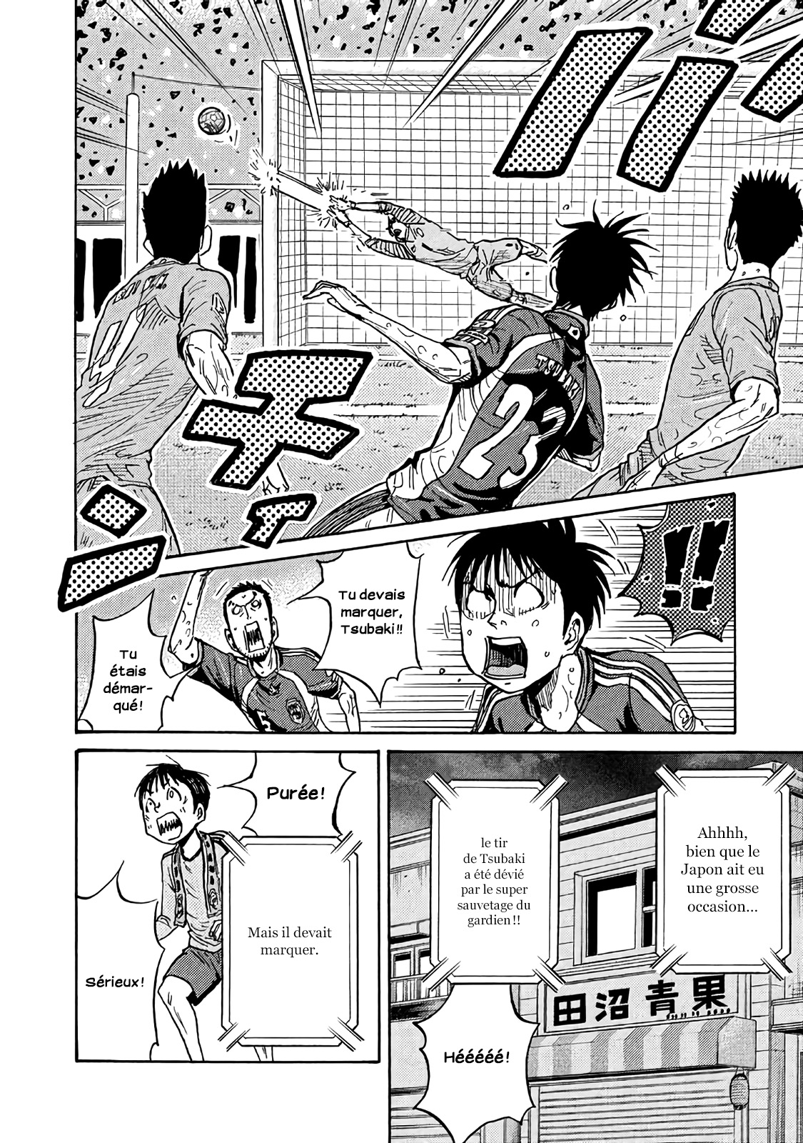 Read Giant Killing FRANCAIS Manga Online